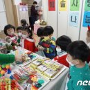충주해솔유치원 이미지