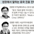 (주)한국기업환경연구원 이미지