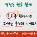 수서공인중개사사무소 이미지