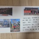 과천청사 청초롬 어린이집 이미지
