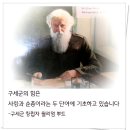 구세군 창립자 윌리암 뿌드 이미지