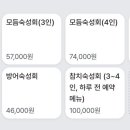 본수산 이미지