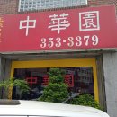 GS25 은평불광점 이미지