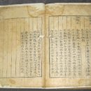 (주)국법일보 | [개천절 기념] 단군신화, 좀 더 공부할 걸 그랬습니다.