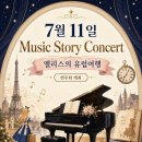 대원음악학원 - 의왕시 갈미로 5 | 대원음악학원