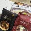유천대가 | 맛있는 메밀면 밀키트 추천 유천냉면 본점 엄니맘 1982 들기름 동치미 비빔메밀면 후기