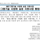 재단법인 키엘연구원