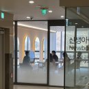 안테나짐 | 세종 시온 산후조리원 13일차 후기