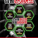 파리바게뜨소사벌