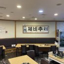 암소제비추리