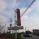 장수촌 영양탕 이미지
