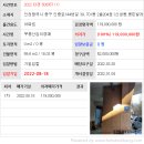 인중로144번길 네이버블로그