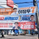 울산신정현수막 이미지