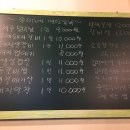 순이네생삼겹살 이미지