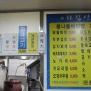 골목안집 - 사하구 낙동대로485번길 13-1 | 골목안집