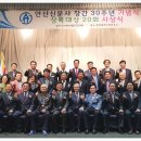 대한민국상이군경회 경기도지부 안산시지회 | [안산신문]안산신문 창간 30주년·20회 안산상록대상 ‘성황’