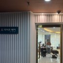 메트로타워1 | [김해/내외동] 김해미용실 김해내외동미용실 듀 띠아르헤어 모발클리닉 후기