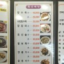 모악수타면가