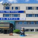 평창군립봉평도서관 | 평창군, 2025년 도서관의 날·도서관 주간 행사 운영