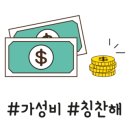 후암동 숯불닭갈비 이미지