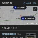동그라미미용실 이미지