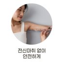 아이본성형외과의원 이미지