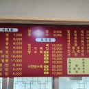 청룡손짜장