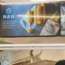 청춘당꽈배기팔공산점 이미지