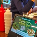 청도군-10 | 합정 고기집 청도미나리식당 감 먹인 삼겹살 맛집 솔직후기