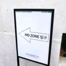 NCT ONE SUMMER WISH 엔시티위시 사진전시회 MD 포토북 후기
