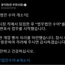 법무법인수어 - 부천시 원미구 상일로 126 | 법무법인수어