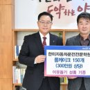 한미자동차운전전문학원