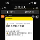 쉬끄