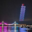 녹동항횟집 이미지