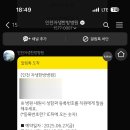 인천자생한방병원 이미지