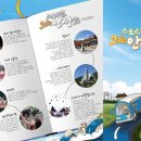 안성시티투어 이미지