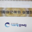 기파랑문해원일산 | 국어전문학원 기파랑문해원 입학 테스트 후기