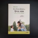 ABA부모회