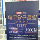 씨티당구클럽 이미지