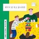 좋은책공작소