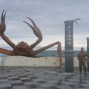 대게유래비(거일2리) 이미지