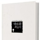 투데이힐링