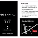 왁싱에 미치다 이미지