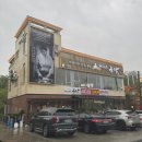 [광명시 - 노온사동] 광명 밤일마을맛집, 밤일마을 한정식 추천! 가족모임하기 너무 좋은 내돈내산...