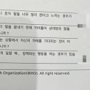 이룸정신건강의학과의원 이미지