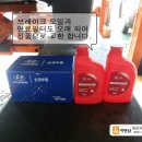뉴 대성전자 네이버블로그