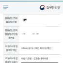 만나소(MANNASO) 네이버블로그