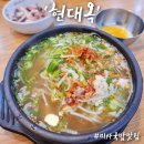 전주현대옥 미사역점 이미지