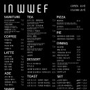 카페-인 이미지
