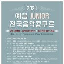 예음뮤직
